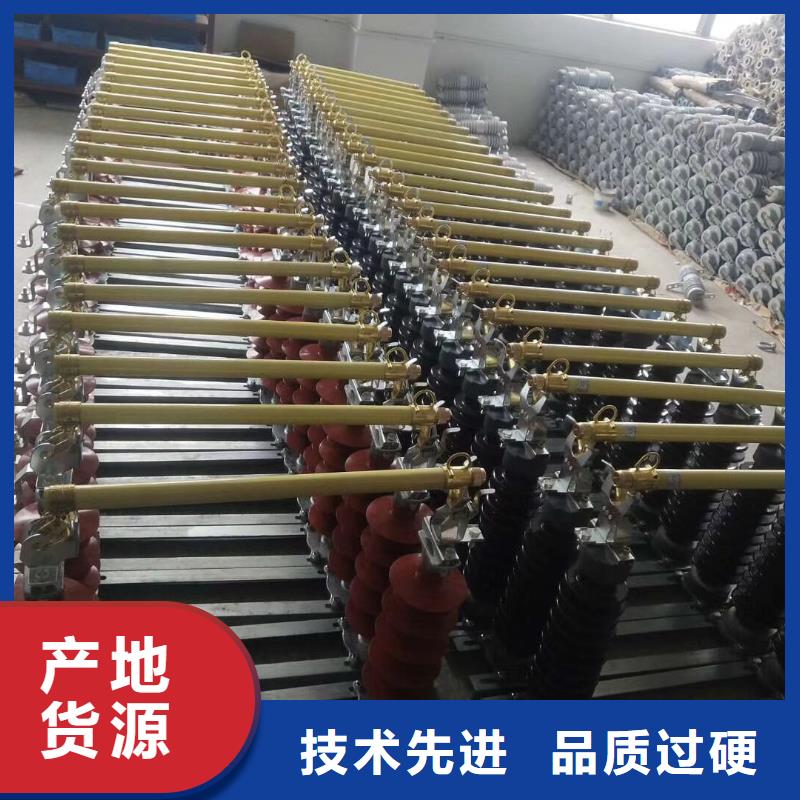 熔断器跌落式熔断器厂家实体诚信厂家