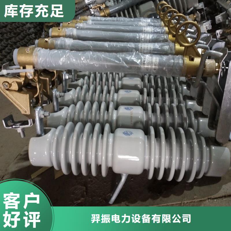 熔断器电力金具您身边的厂家