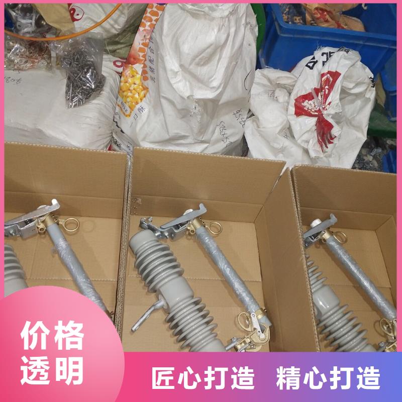 熔断器电力金具精挑细选好货