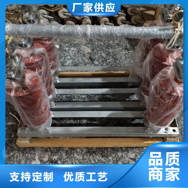 熔断器 塑壳式断路器货到付款
