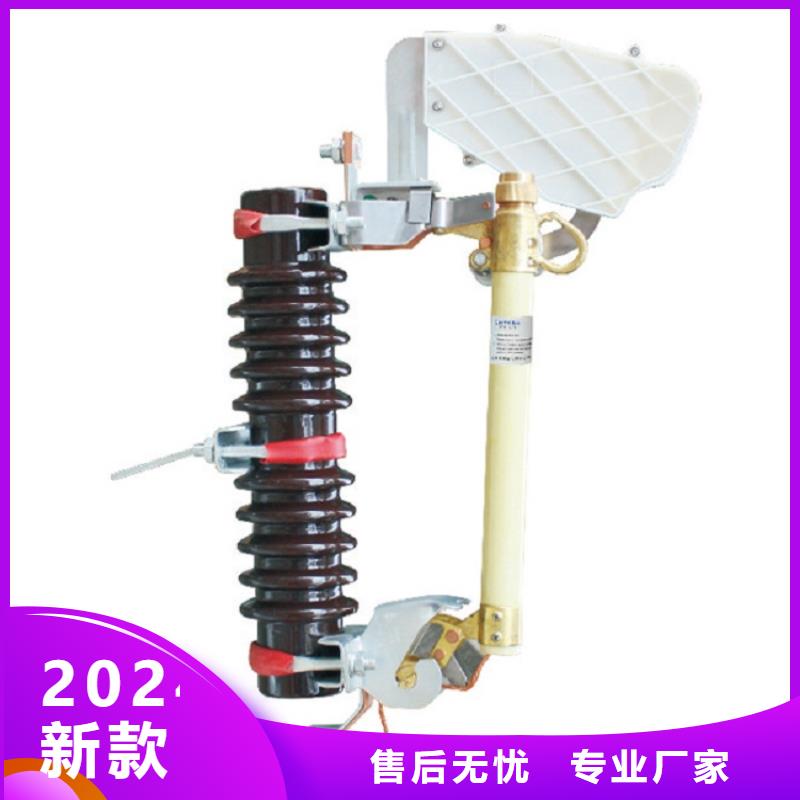 熔断器_【跌落式熔断器】可定制有保障