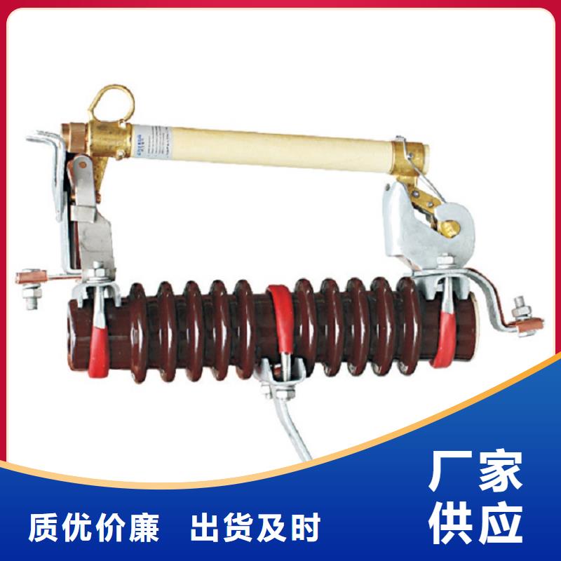 熔断器【真空断路器】种类齐全