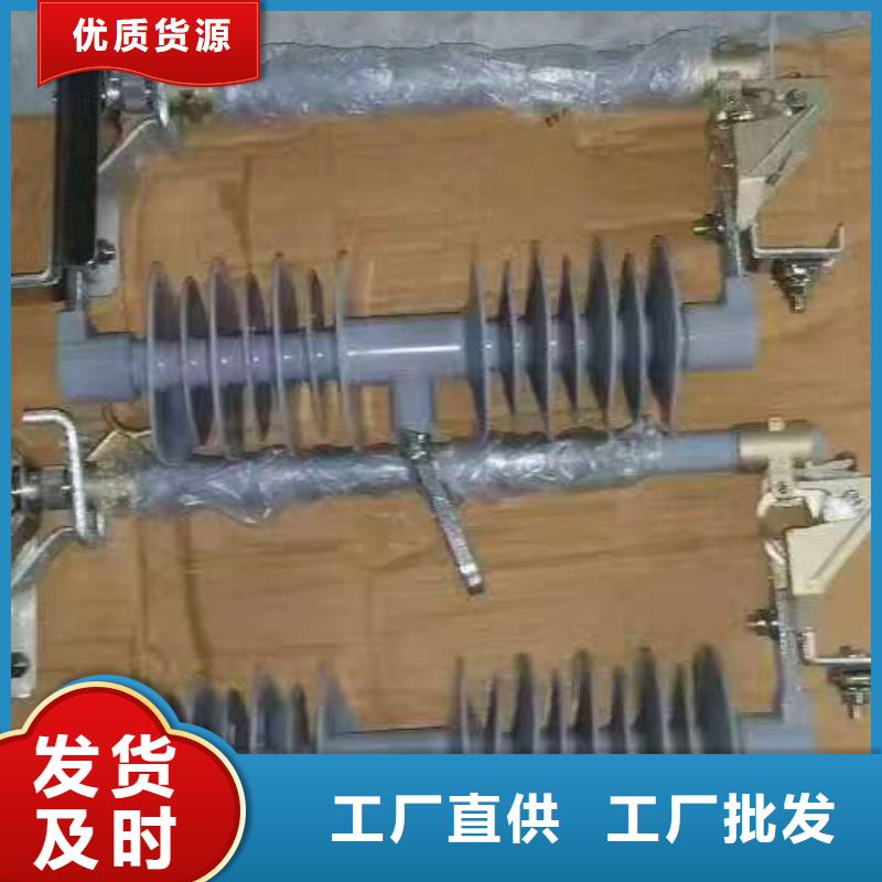 熔断器双电源真空断路器质量可靠