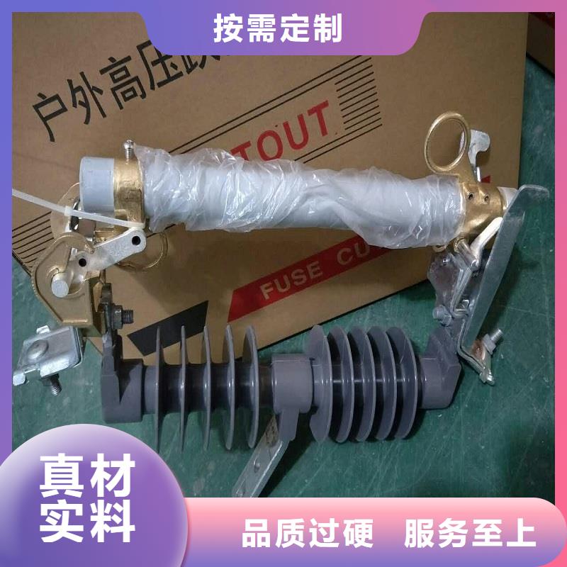 熔断器 真空断路器满足您多种采购需求