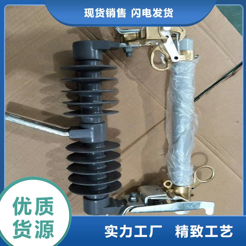熔断器-真空断路器源头把关放心选购