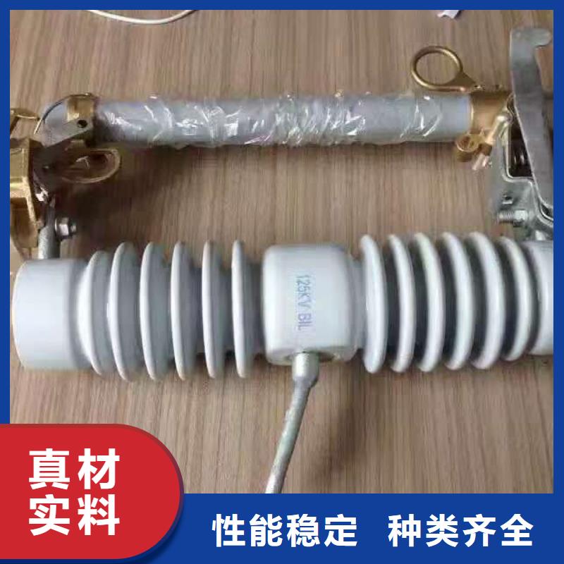 【熔断器】,真空断路器严格把关质量放心
