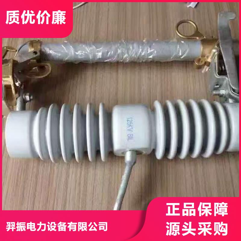 熔断器_【【断路器】】品质服务诚信为本