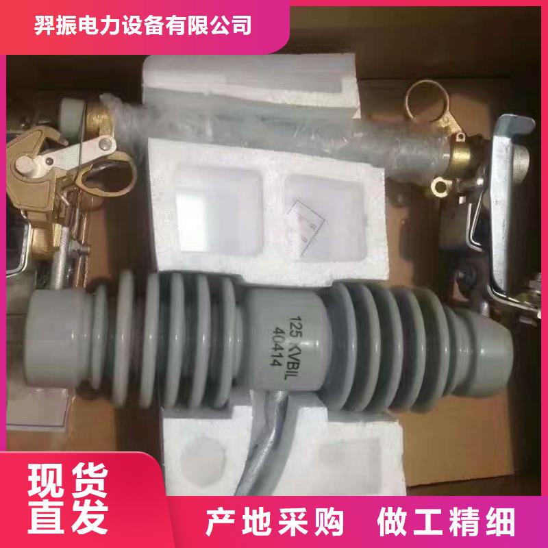 熔断器电力金具您身边的厂家
