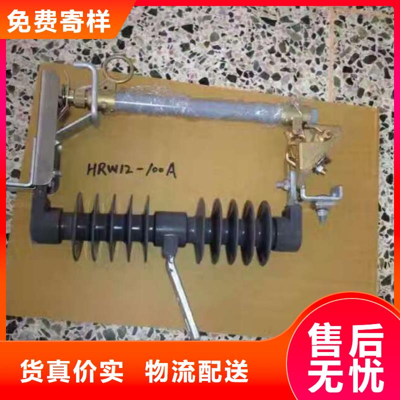 熔断器-跌落式熔断器实力厂商