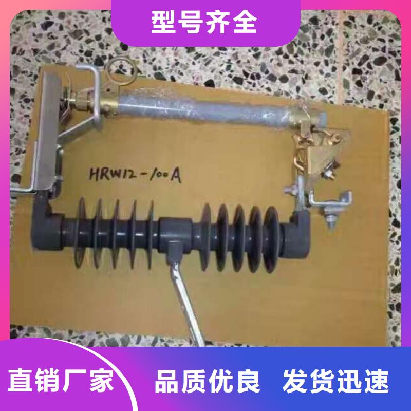 熔断器_【【断路器】】品质服务诚信为本