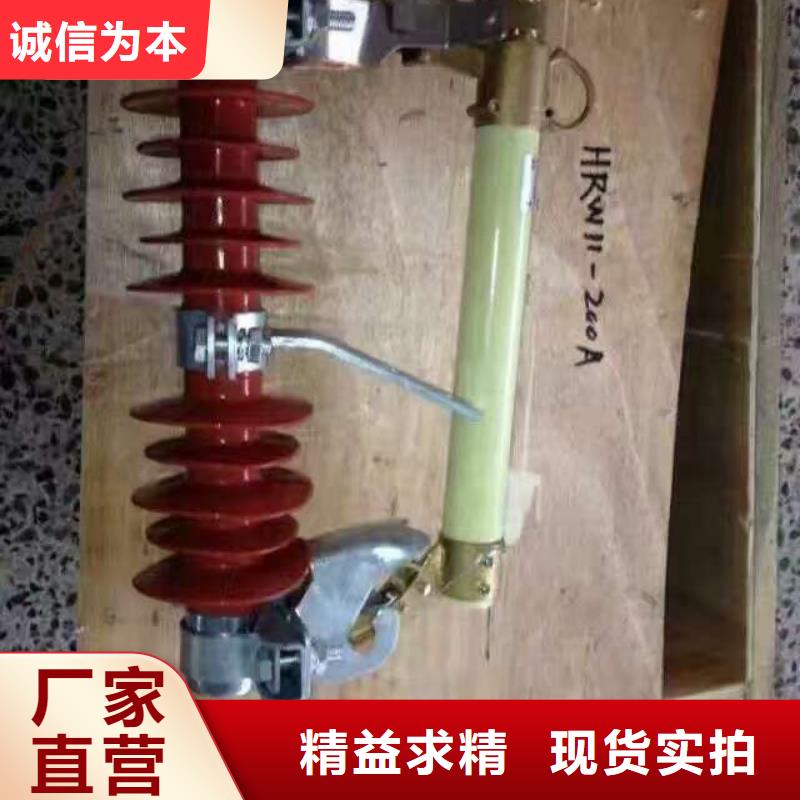 熔断器【真空断路器】种类齐全