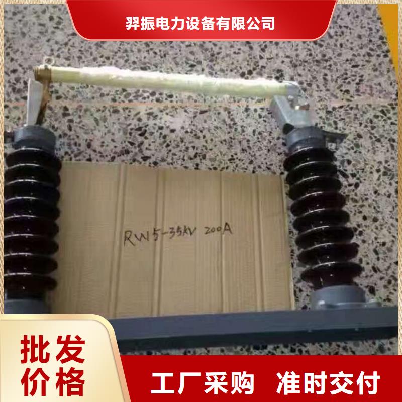 熔断器小型漏电断路器厂家
