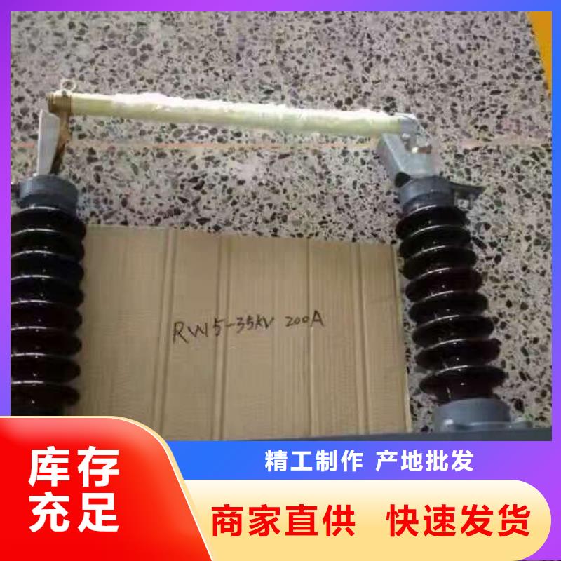 熔断器金属氧化物避雷器可定制有保障