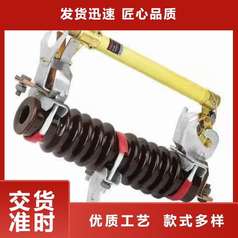 熔断器_真空断路器现货满足大量采购