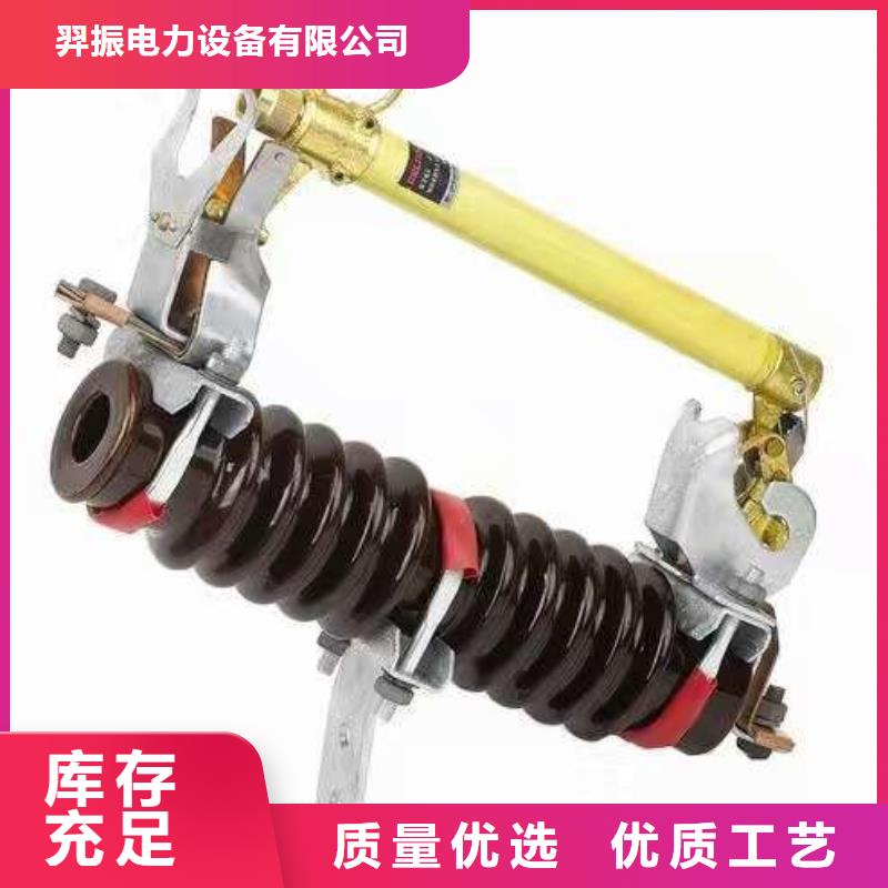熔断器-瓷瓶绝缘子货真价实