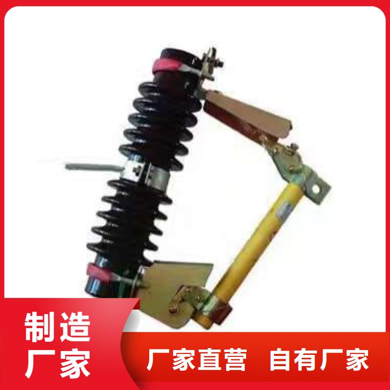 熔断器 塑壳式断路器货到付款