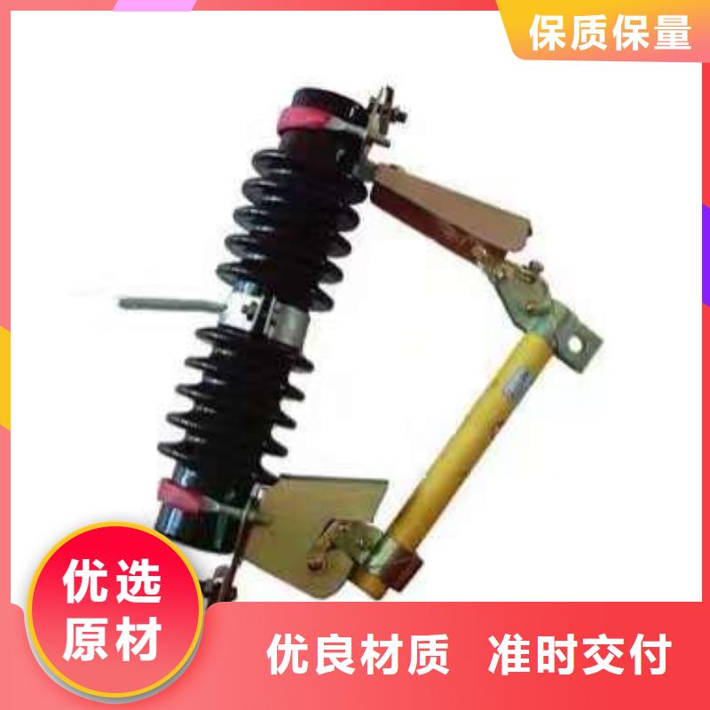 【熔断器】,真空断路器严格把关质量放心