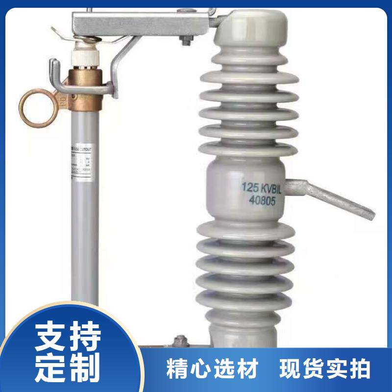 熔断器-真空断路器源头把关放心选购
