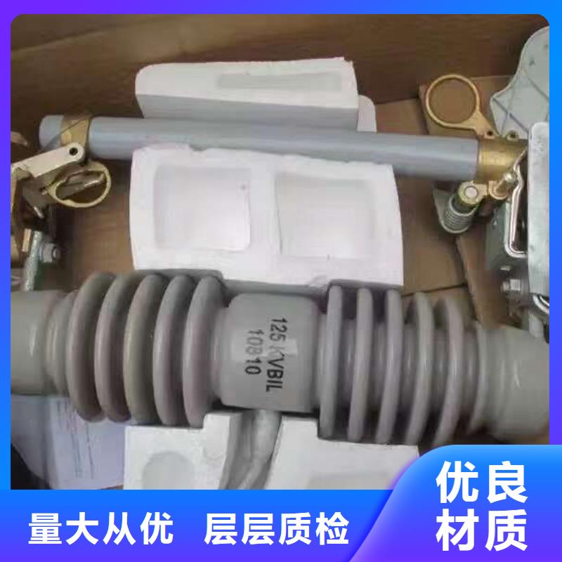 熔断器_穿墙套管交货准时