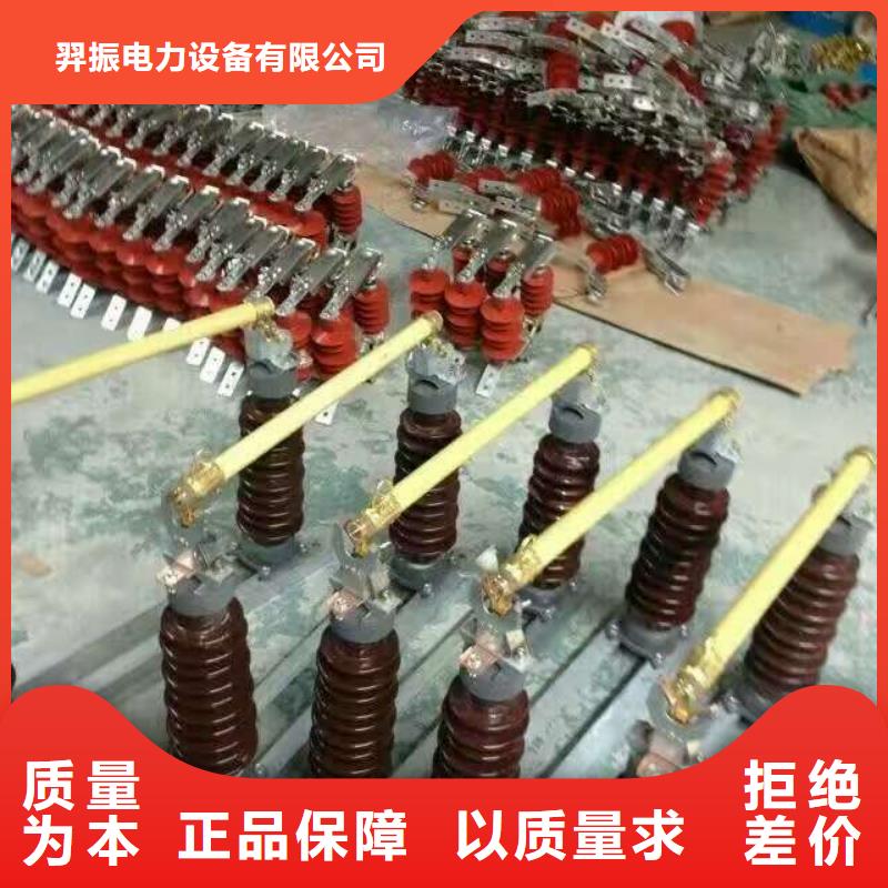 熔断器电力金具您身边的厂家