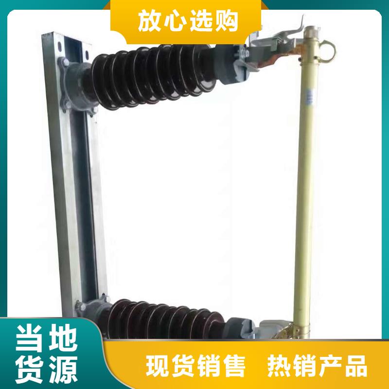 熔断器智能断路器 N年专注