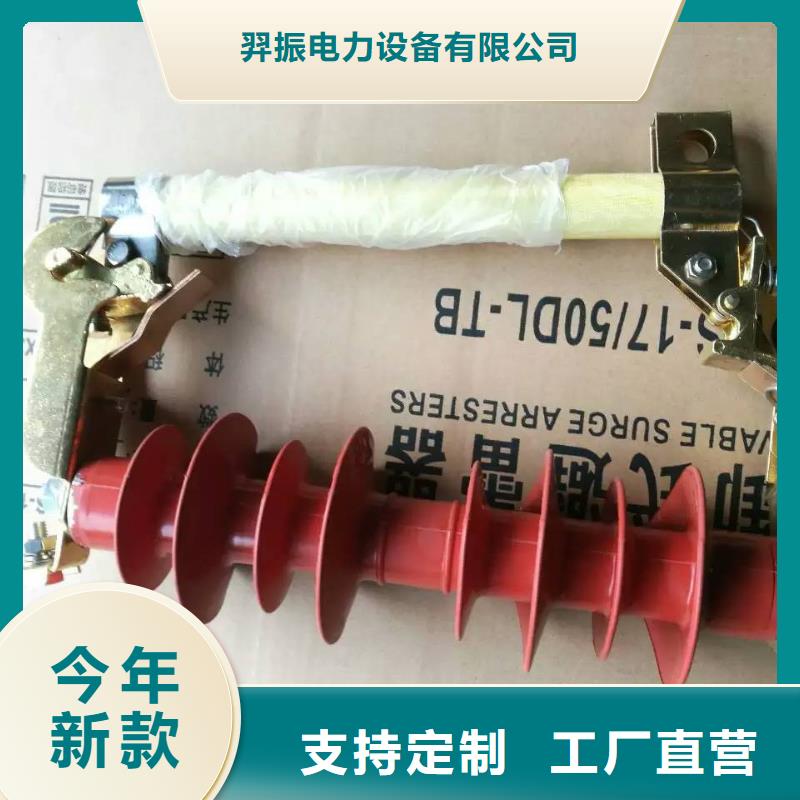 熔断器断路器厂家支持拿样