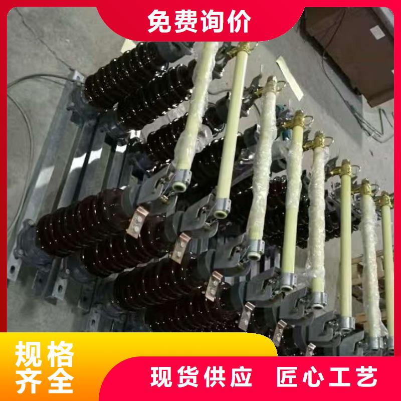 熔断器绝缘子优良材质