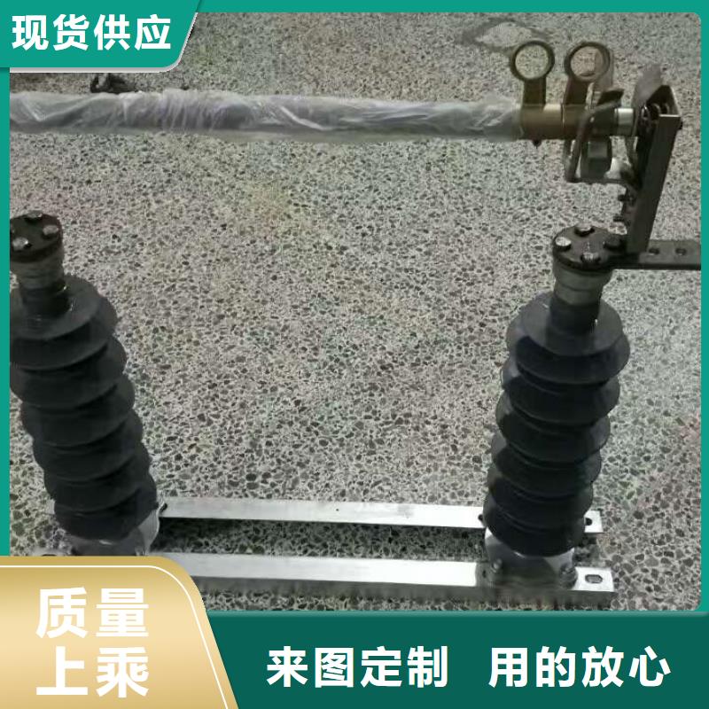 熔断器电力金具精挑细选好货