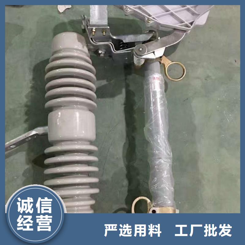 熔断器-真空断路器源头把关放心选购