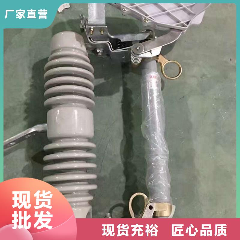 熔断器绝缘子优良材质