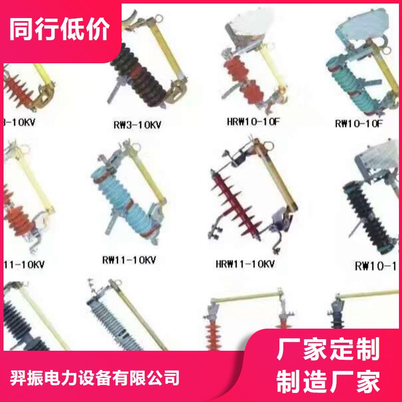 熔断器 玻璃绝缘子产品参数