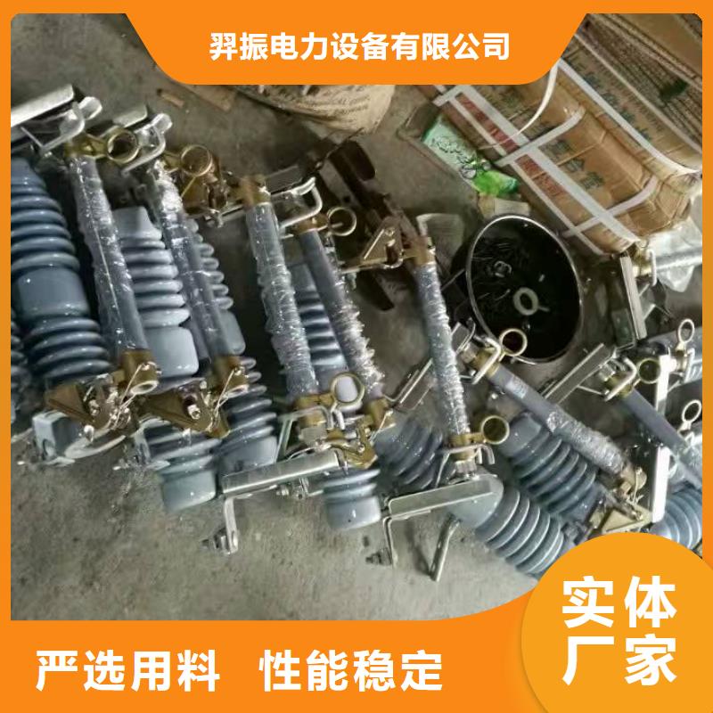 熔断器户外绝缘件老客户钟爱