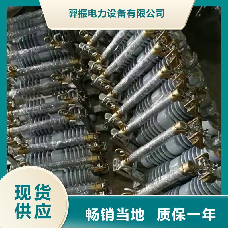 熔断器-真空断路器买的放心安兴用的舒心