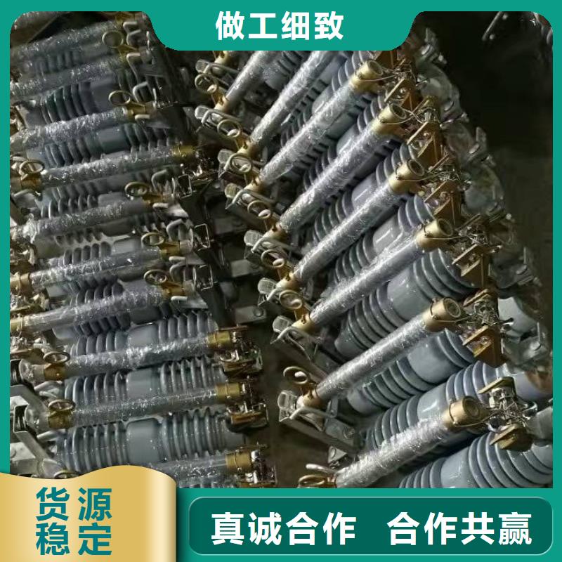 熔断器跌落式熔断器厂家大量现货