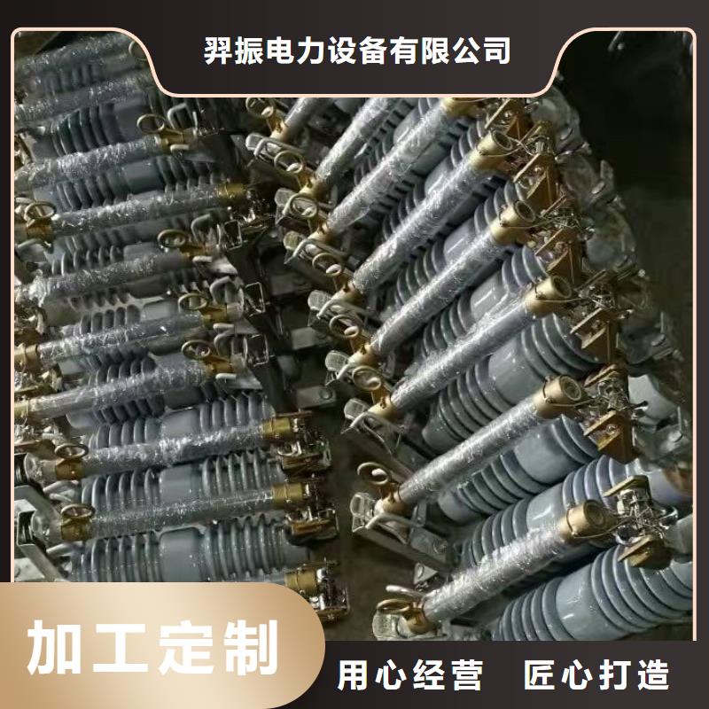 【熔断器】,真空断路器严格把关质量放心