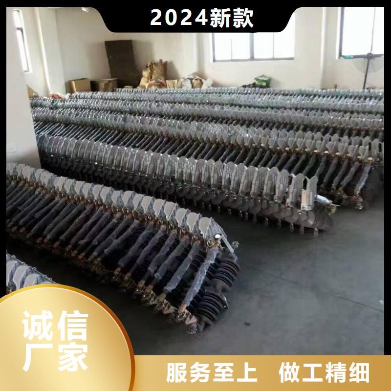 熔断器穿墙套管买的放心安兴用的舒心