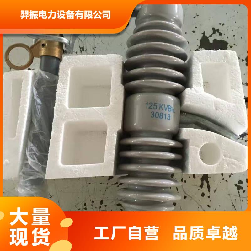 熔断器_绝缘子源头厂家经验丰富