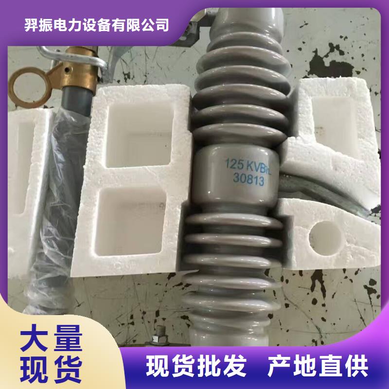 熔断器-真空断路器源头把关放心选购