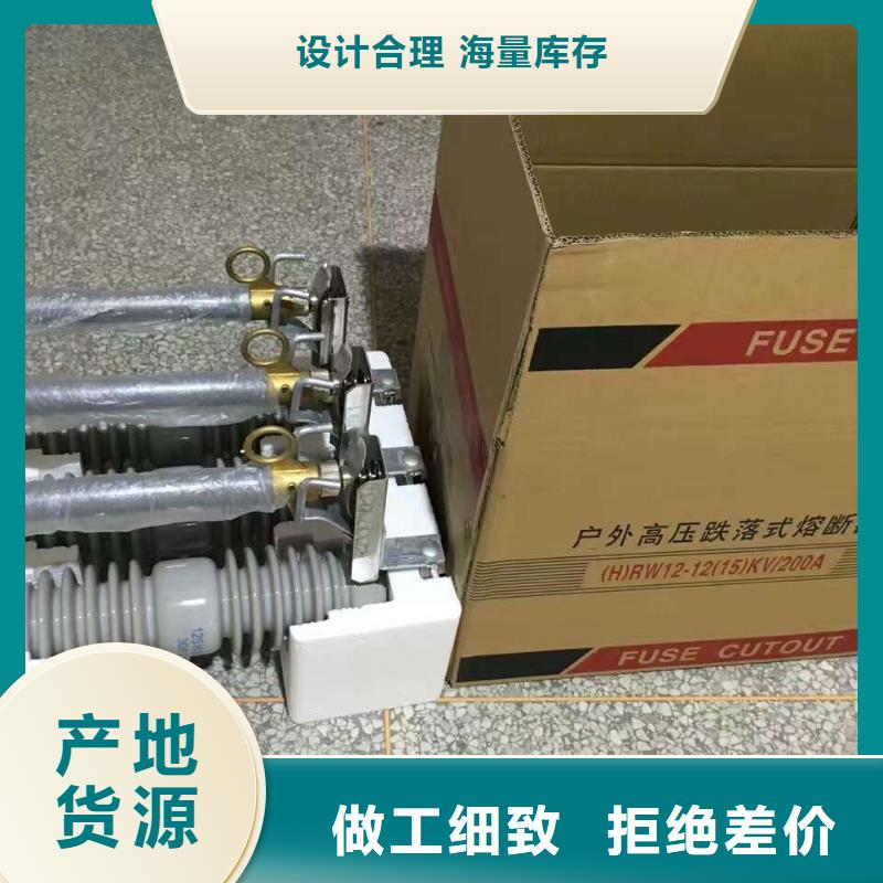 熔断器智能断路器 N年专注