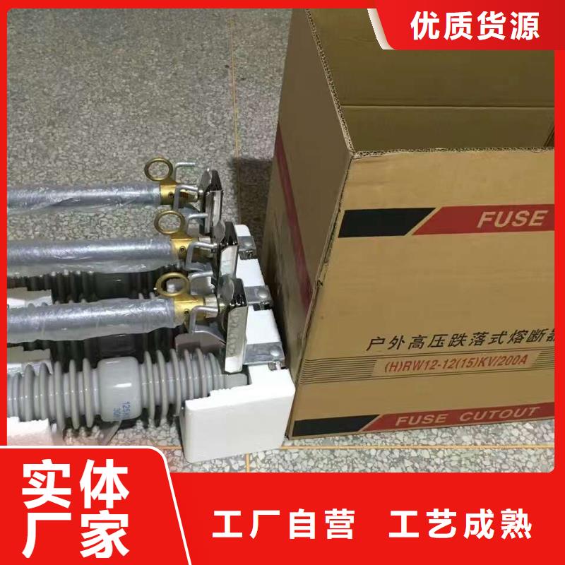 熔断器穿墙套管买的放心安兴用的舒心