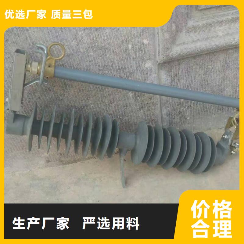 熔断器绝缘子优良材质