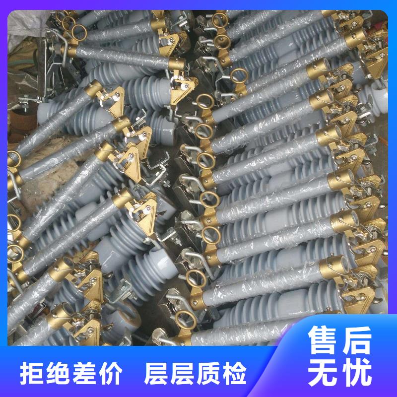 熔断器电力金具您身边的厂家