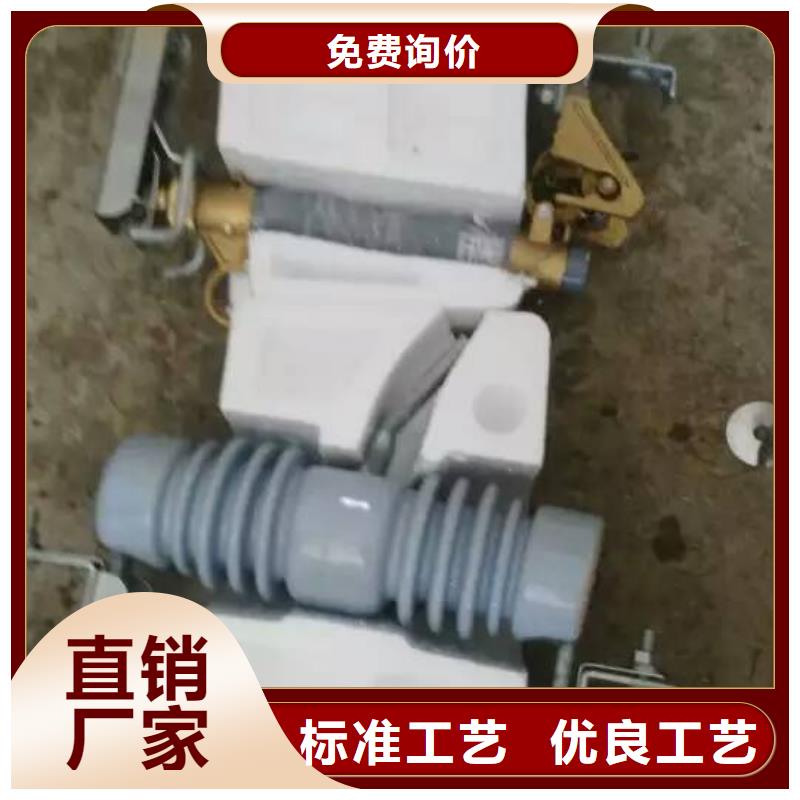 【熔断器】,真空断路器严格把关质量放心