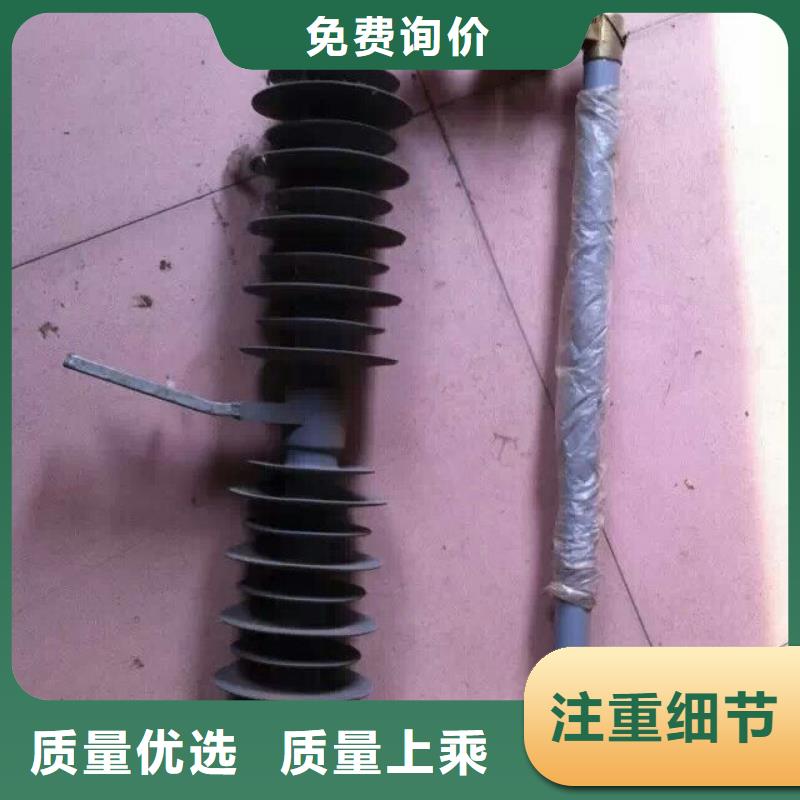 熔断器跌落式熔断器厂家大量现货