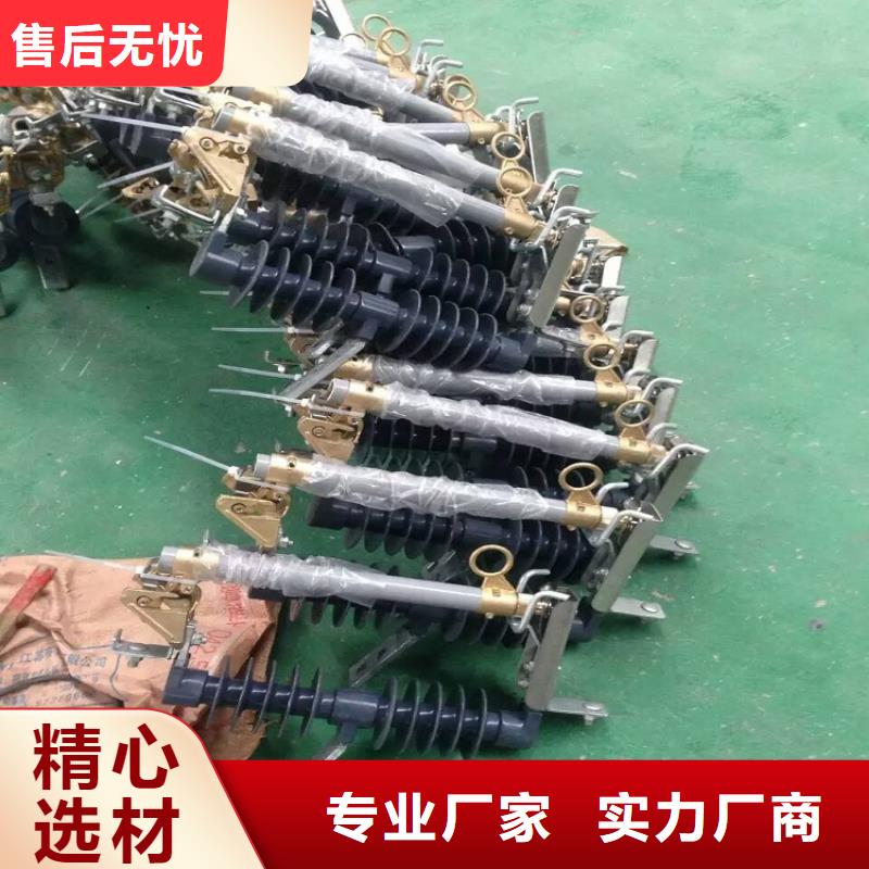 熔断器穿墙套管买的放心安兴用的舒心