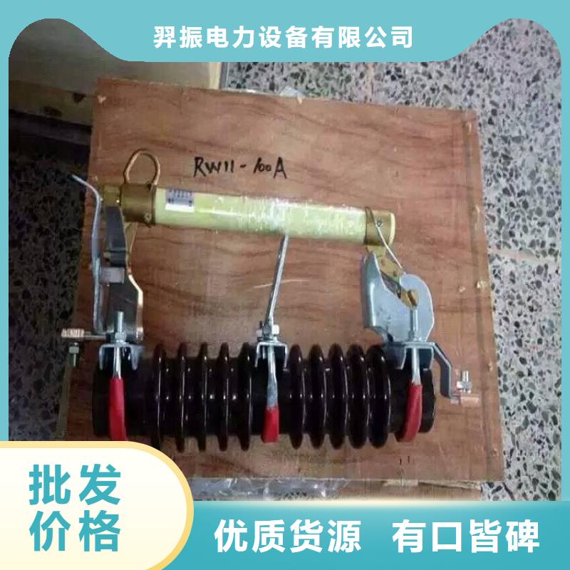 熔断器,玻璃绝缘子质量层层把关
