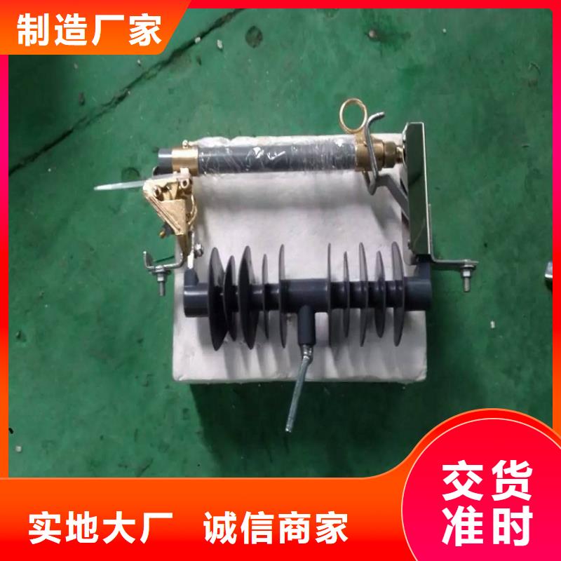 熔断器电力金具您身边的厂家