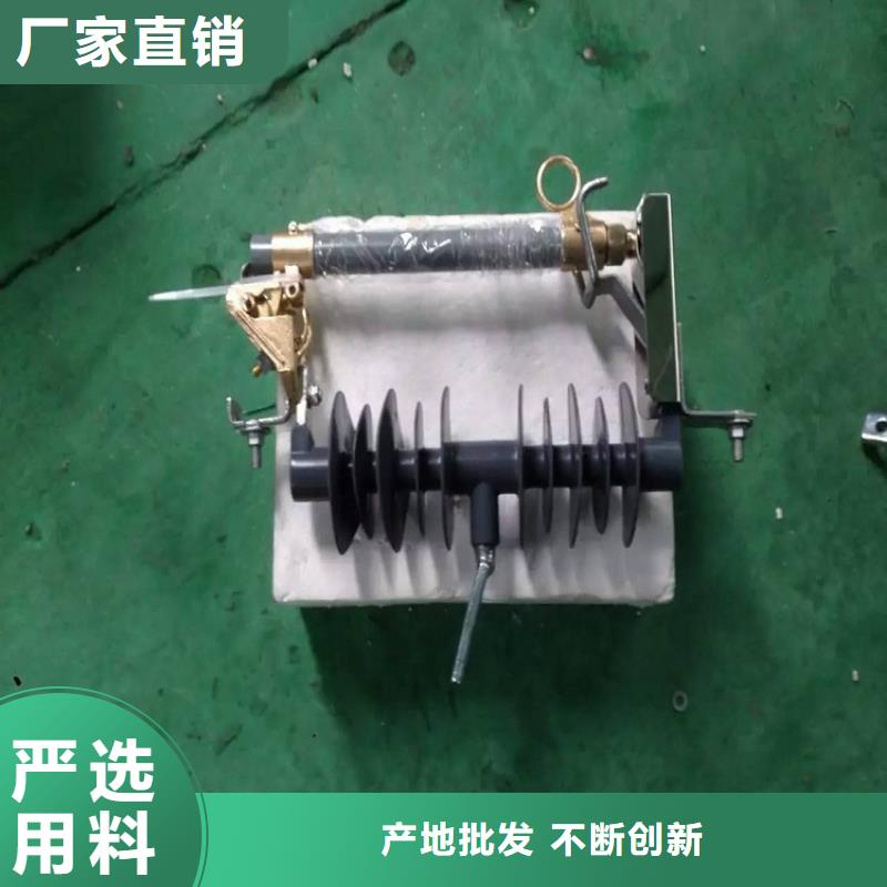 熔断器_【【断路器】】品质服务诚信为本