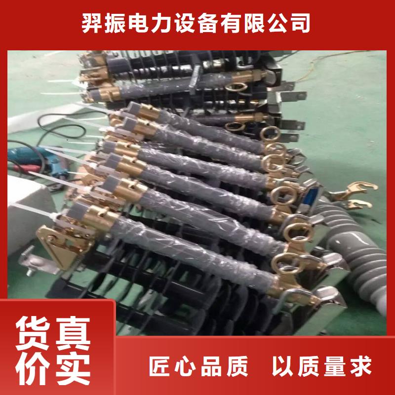 熔断器电力金具您身边的厂家