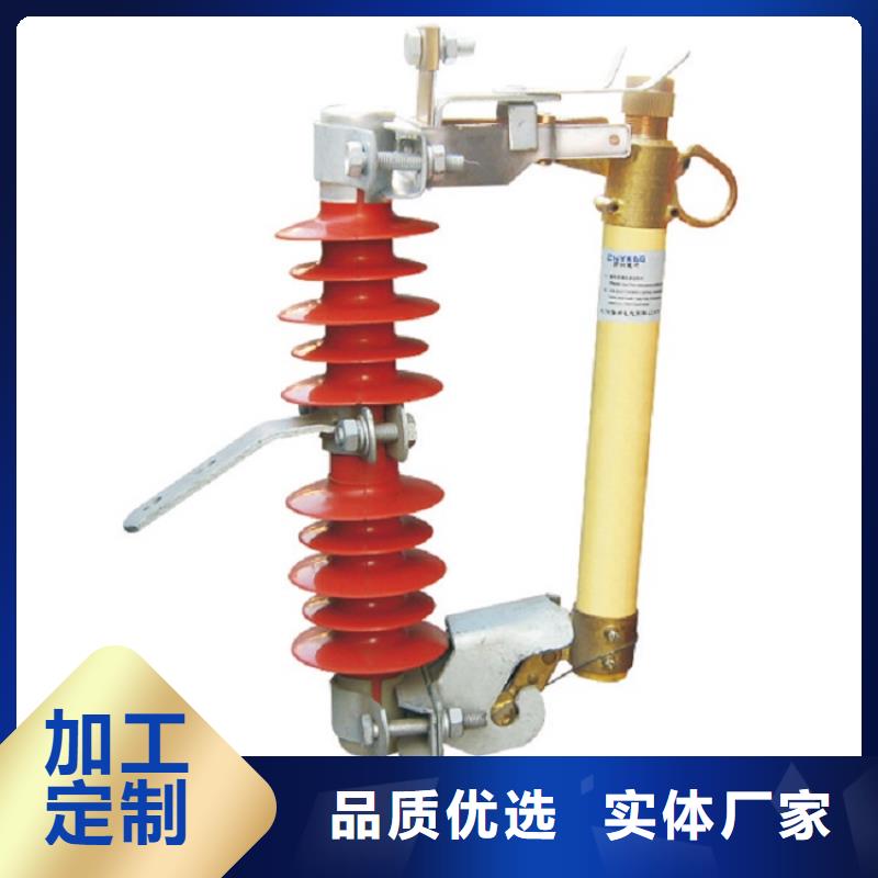 熔断器电力金具您身边的厂家
